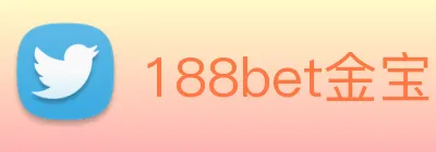 188bet金宝博 Logo